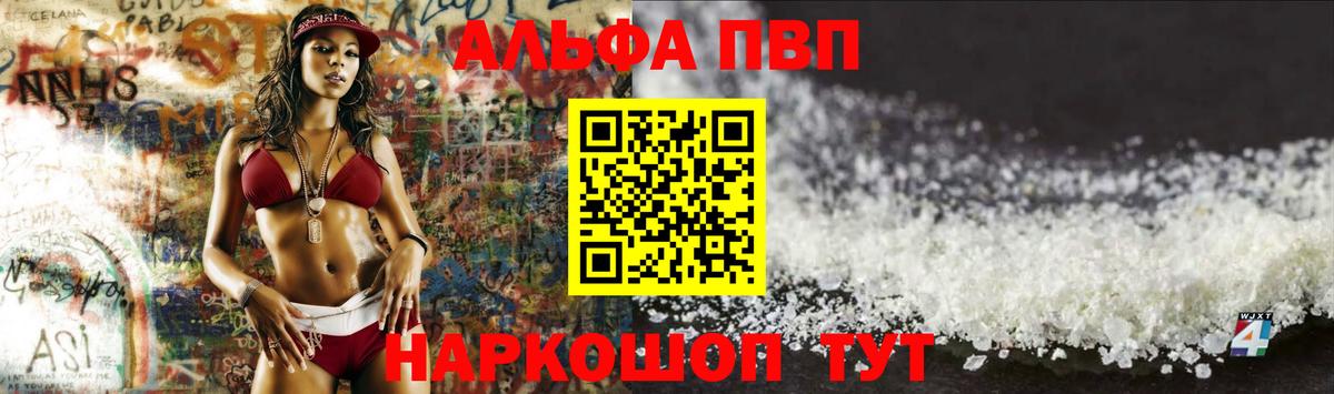 A PVP крисы CK Мурино