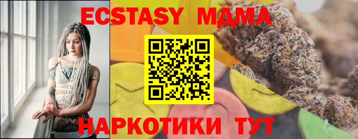 Экстази Punisher Мурино