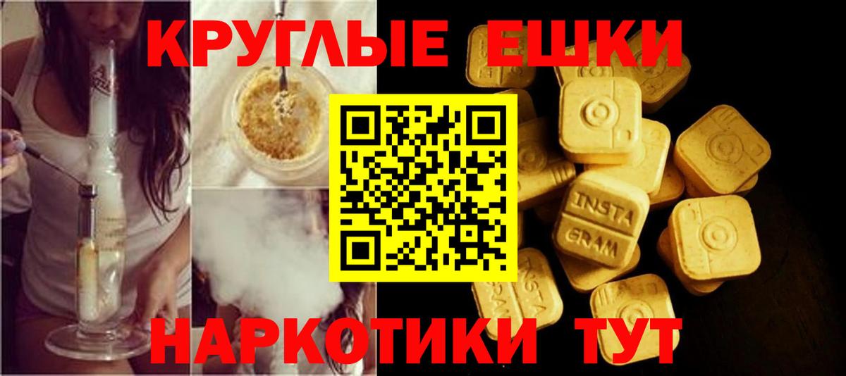 Экстази 99%  купить наркоту  ЭКСТАЗИ DUBAI  Мурино  Вход с VPN  ЭКСТАЗИ 