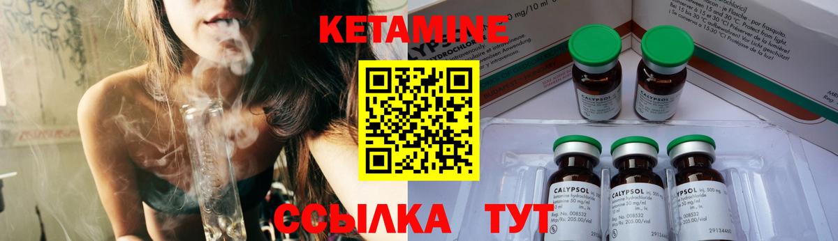 кракен ссылки  Кетамин ketamine  Вход с VPN  КЕТАМИН VHQ  Мурино 