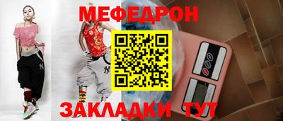 круглые Владикавказ