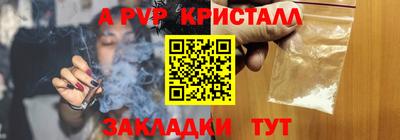 бошки Гусев