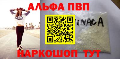 кокаин колумбия Гусь-Хрустальный