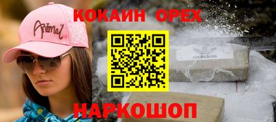бошки Гусев