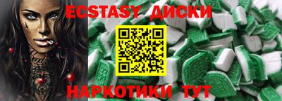 кокаин колумбия Гусь-Хрустальный