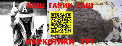 дмт Гусиноозёрск