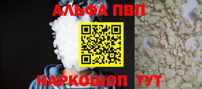 кокаин колумбия Гусь-Хрустальный
