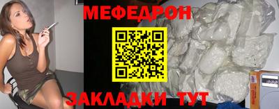 дмт Гусиноозёрск