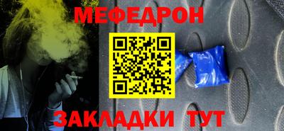 дмт Гусиноозёрск