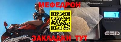 кокаин колумбия Гусь-Хрустальный