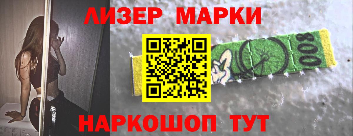 LSD-25 экстази кислота Мурино