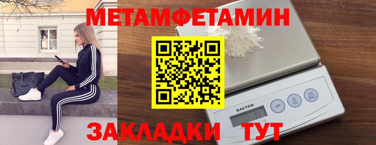 Метамфетамин Декстрометамфетамин 99.9% Мурино