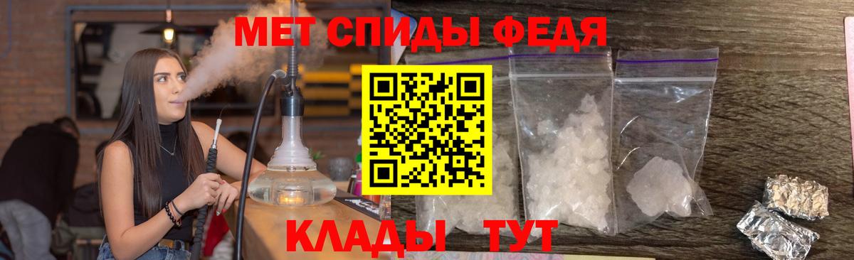 Мурино  МЕТАМФЕТАМИН кристалл  Вход с VPN 