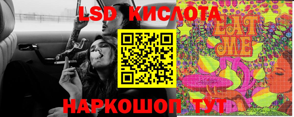 Марки NBOMe 1,8мг  Марки NBOMe 1,8мг  Вход с VPN  Мурино 