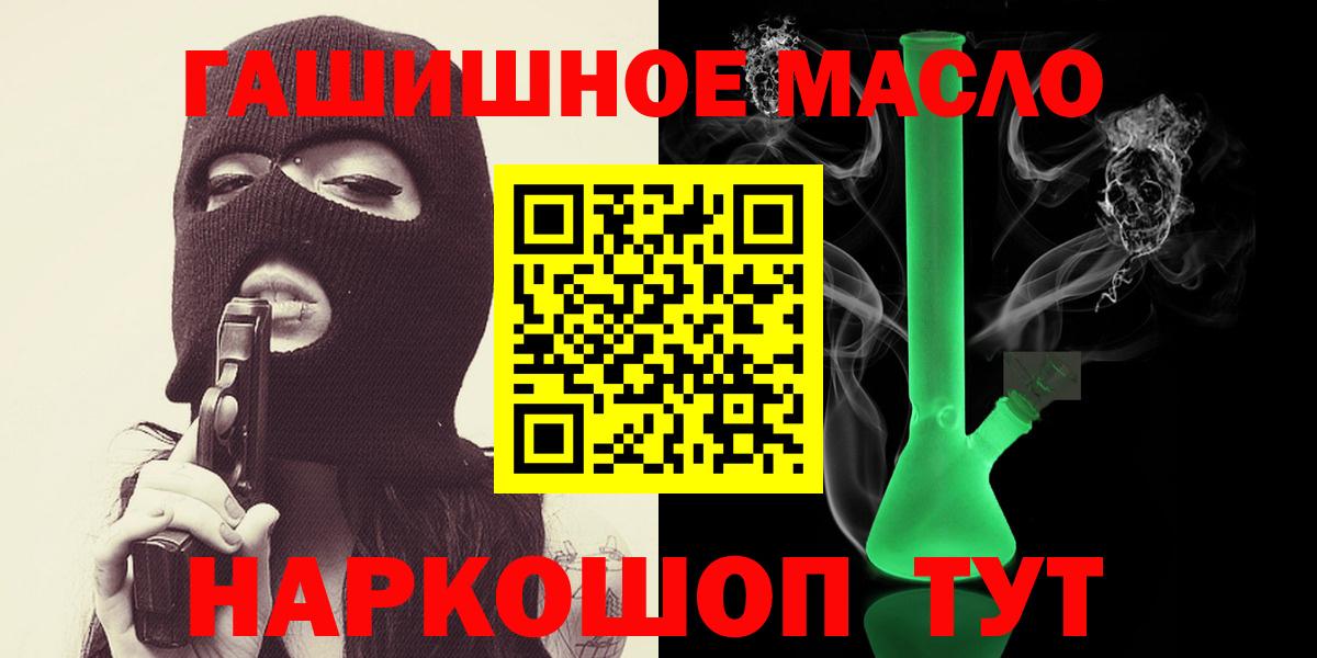 Дистиллят ТГК жижа  Вход с VPN  Мурино  сколько стоит  ТГК вейп 