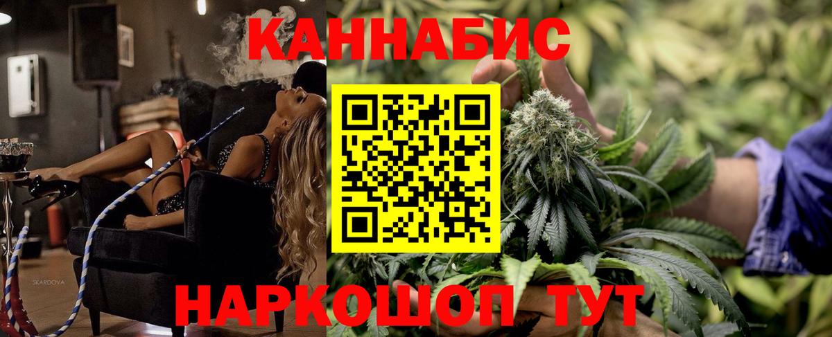 Бошки Шишки MAZAR Мурино