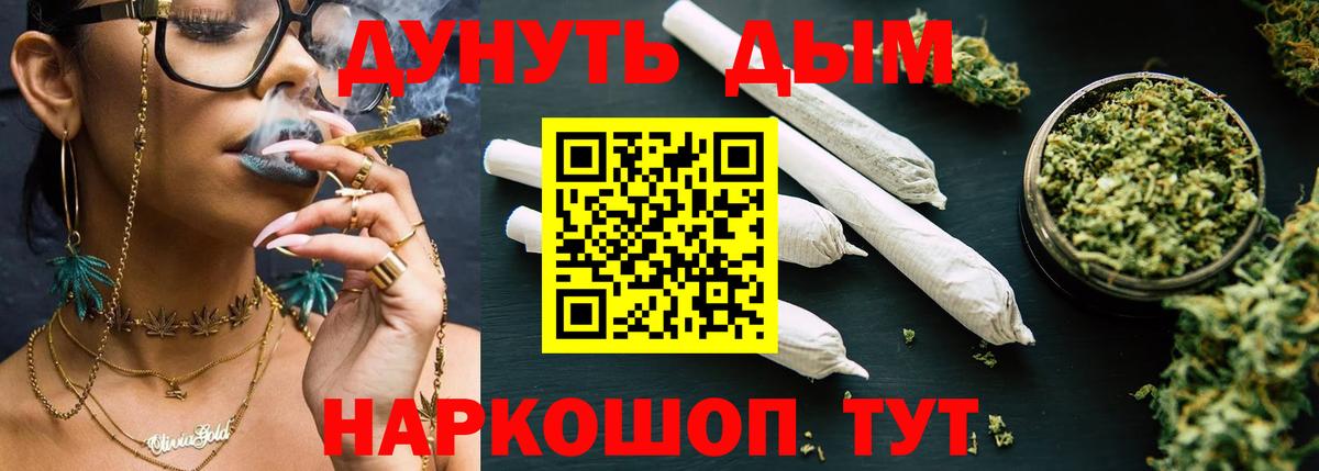Каннабис индика  Вход с VPN  Мурино  Канабис план  Канабис тримм 